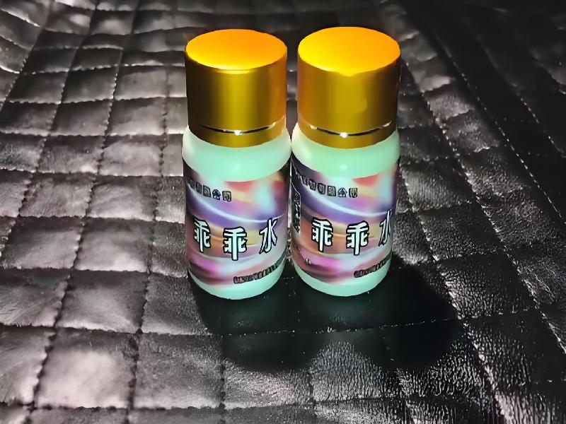 女士专用红蜘蛛2721-clF0型号